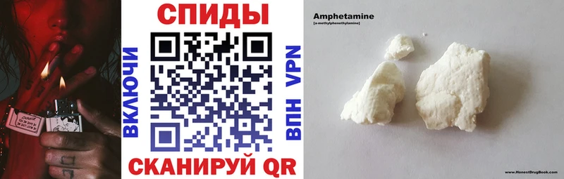 OMG маркетплейс  закладка  Пенза  Amphetamine 98% 