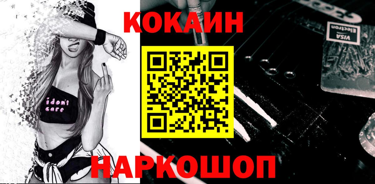 Cocaine Боливия Пенза