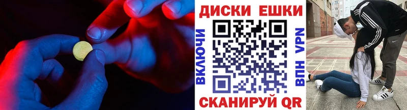 Экстази VHQ Пенза