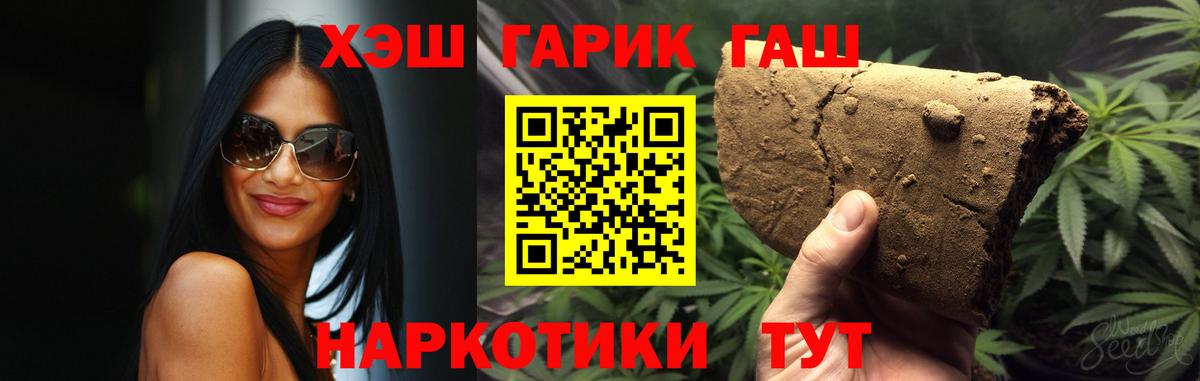 ГАШИШ индика сатива  Гашиш  Пенза  Гашиш 40% ТГК 