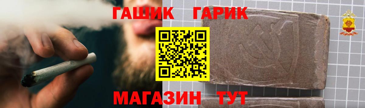 Пенза  ГАШИШ Premium  что такое   Вход с VPN  Гашиш убойный  Гашиш 