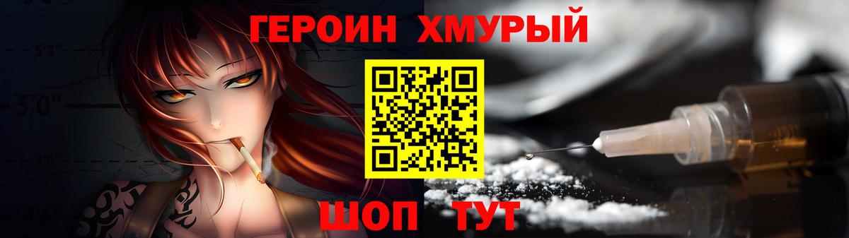 Пенза  ГЕРОИН Афган  Вход с VPN 