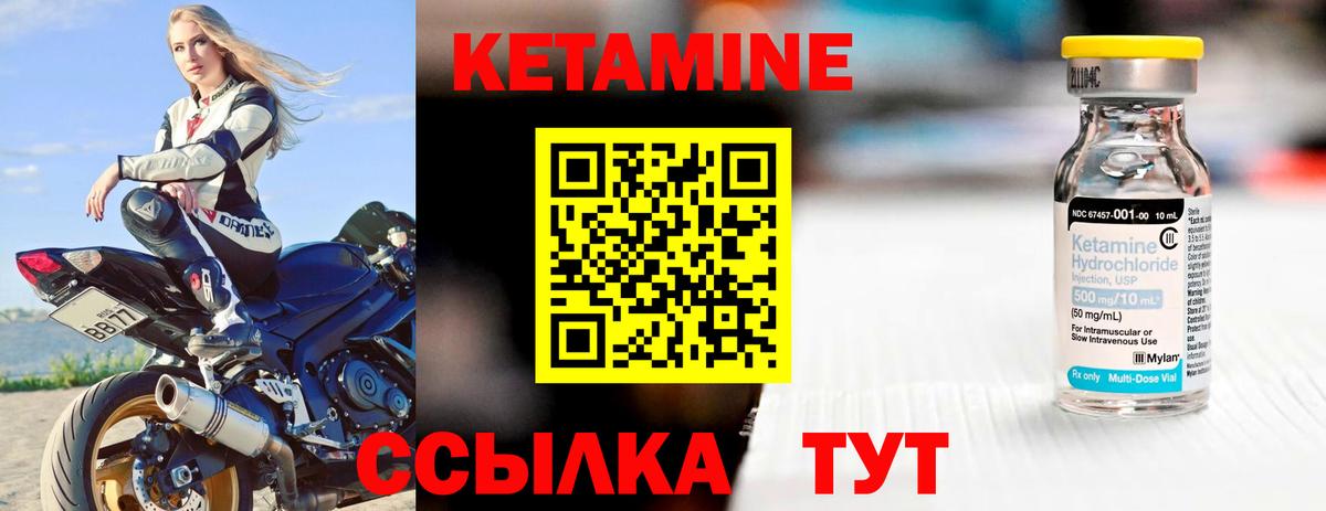 MEGA онион  КЕТАМИН VHQ  Пенза  КЕТАМИН ketamine 