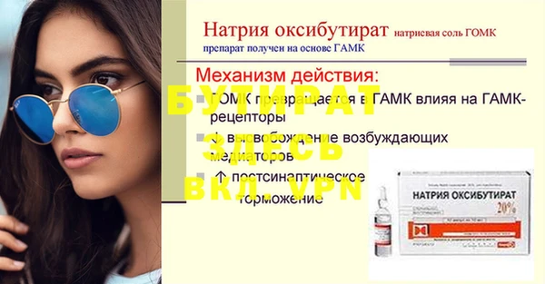 амф Лиски