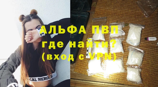 мяу мяу кристалл Снежинск