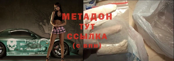 спиды Струнино