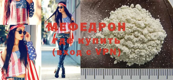 скорость Майский