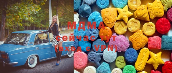 2c-b Магас