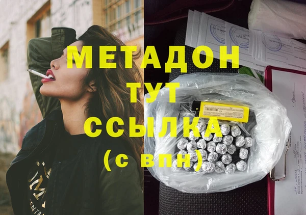 героин Семикаракорск
