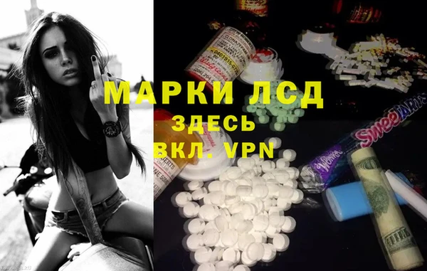 стафф Бугульма