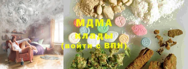 мефедрон VHQ Бронницы