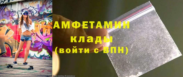 марки lsd Ступино