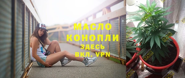 МДМА Слюдянка
