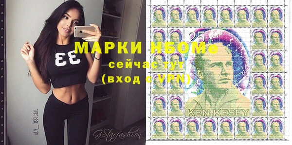 спиды Навашино