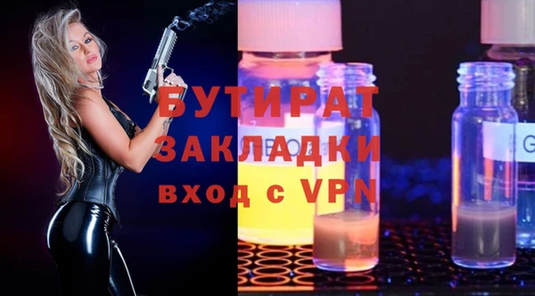 прущая мука Лихославль