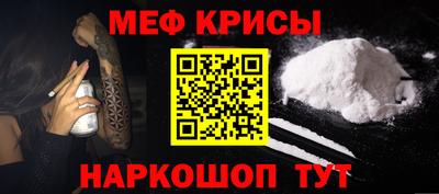 индика Апшеронск