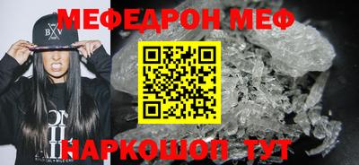 COCAINE Апрелевка