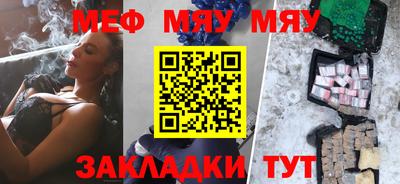 COCAINE Апрелевка