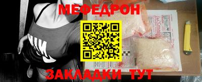 спиды Кинель