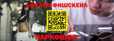 кокаин Кимры