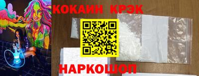 спиды Кинель
