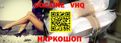 кокаин Кимры