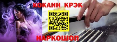 соль ск Кингисепп