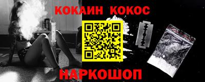 соль ск Кингисепп