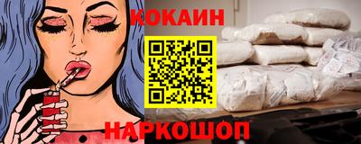 соль ск Кингисепп