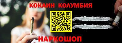 соль ск Кингисепп