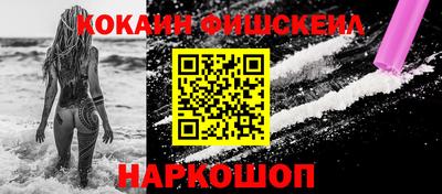кокаин Кимры