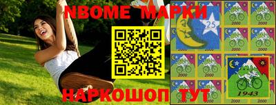соль ск Кингисепп