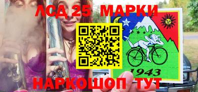 индика Апшеронск