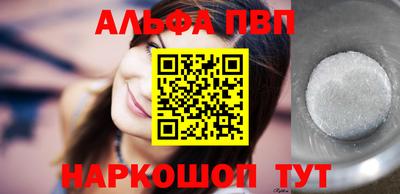 COCAINE Апрелевка