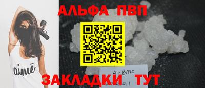 спиды Кинель