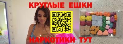 индика Апшеронск