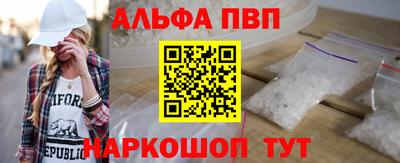 индика Апшеронск