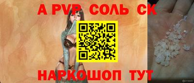 спиды Кинель