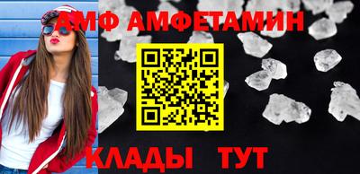 спиды Кинель