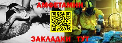 индика Апшеронск