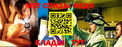 спиды Кинель