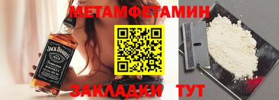 COCAINE Апрелевка