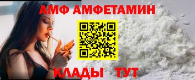 спиды Кинель