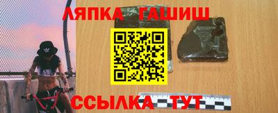 индика Апшеронск