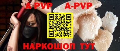 спиды Кинель