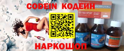 кокаин Кимры