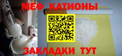соль ск Кингисепп