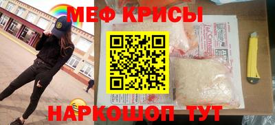 спиды Кинель