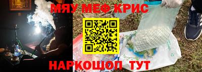 индика Апшеронск