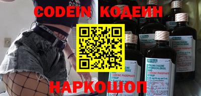 кокаин Кимры